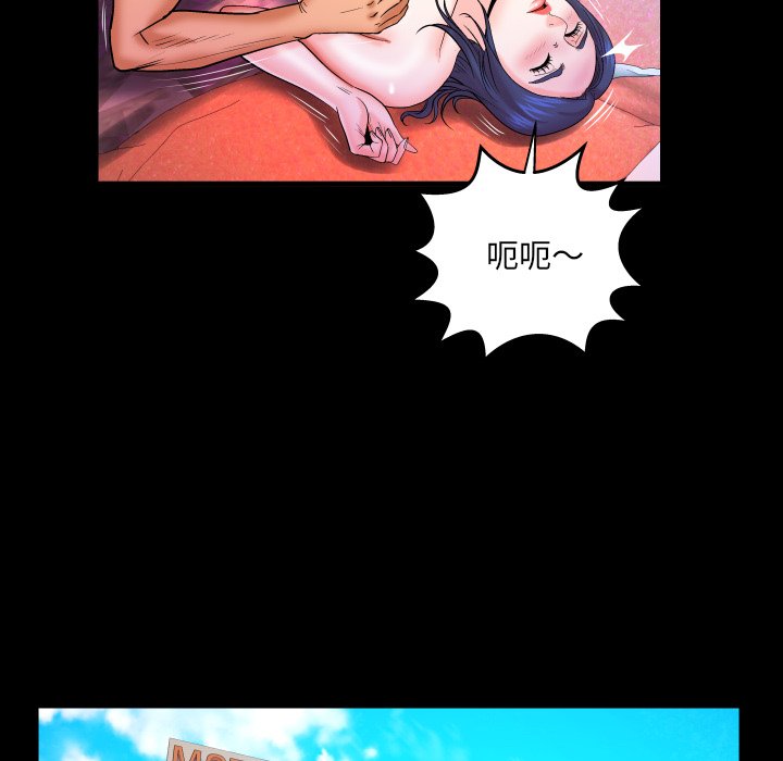 嬸嬸 第34章 第36页