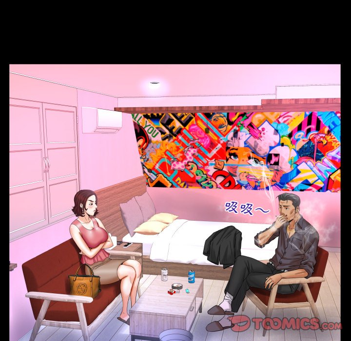 嬸嬸 第34章 第38页