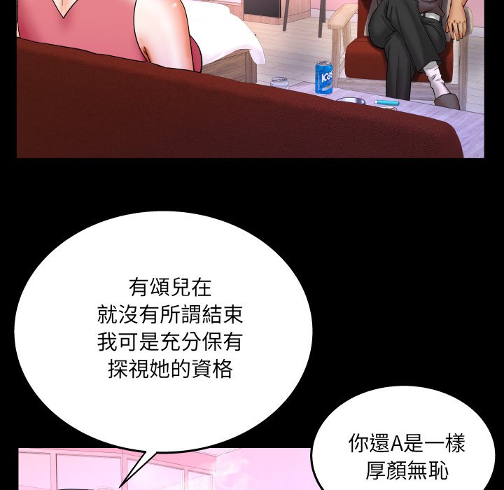 嬸嬸 第34章 第40页