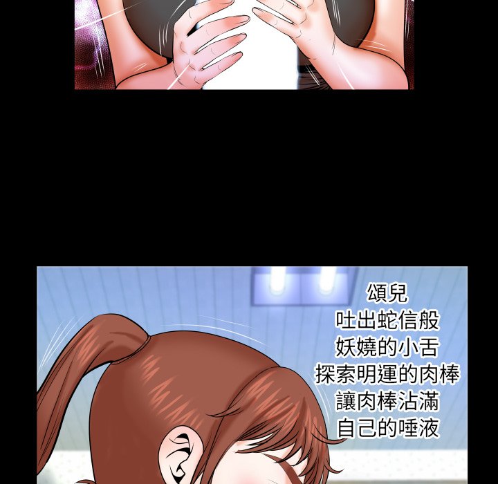 嬸嬸 第34章 第77页