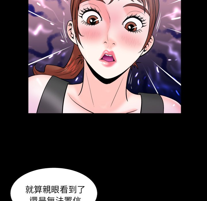 嬸嬸 第34章 第68页