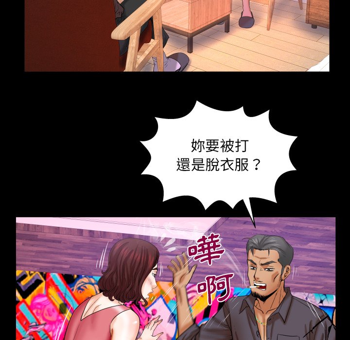 嬸嬸 第34章 第51页