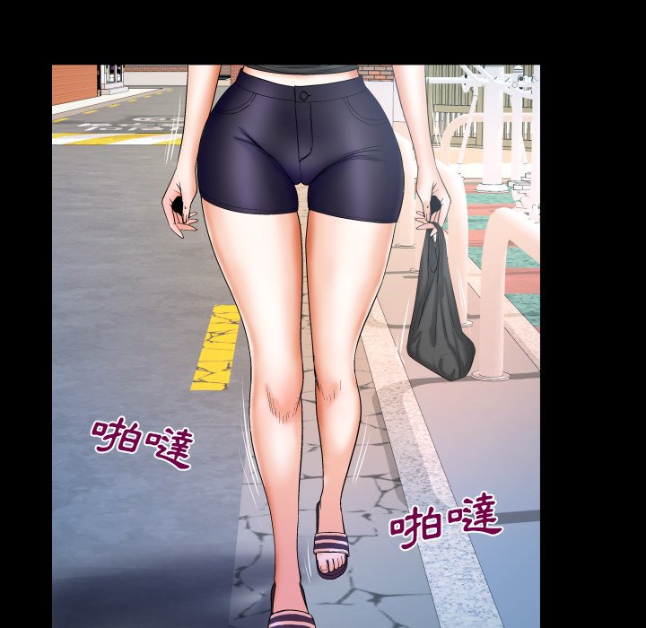 嬸嬸 第34章 第12页