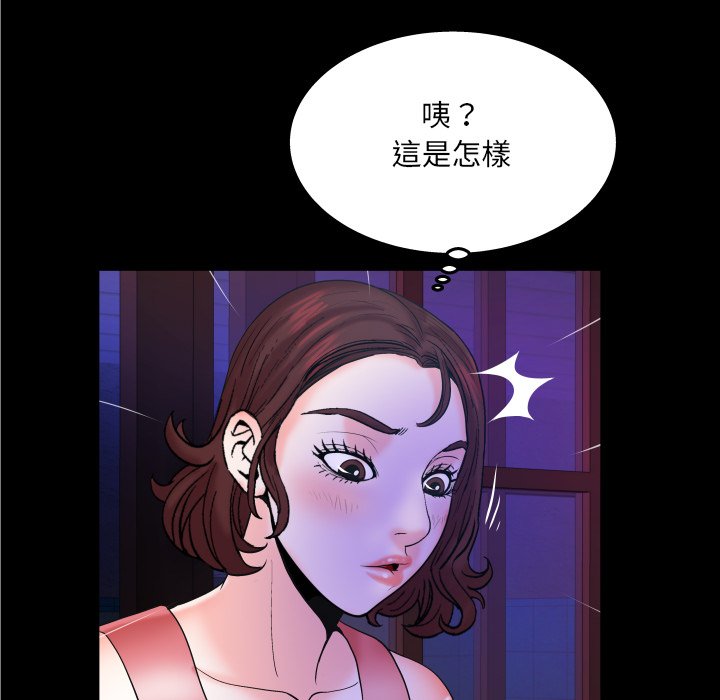 嬸嬸 第35章 第47页