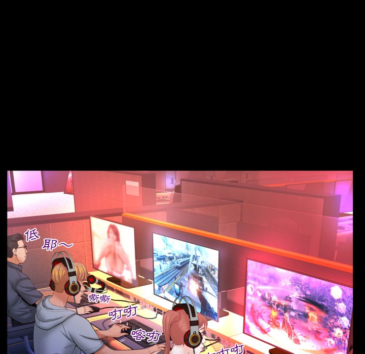 嬸嬸 第35章 第51页