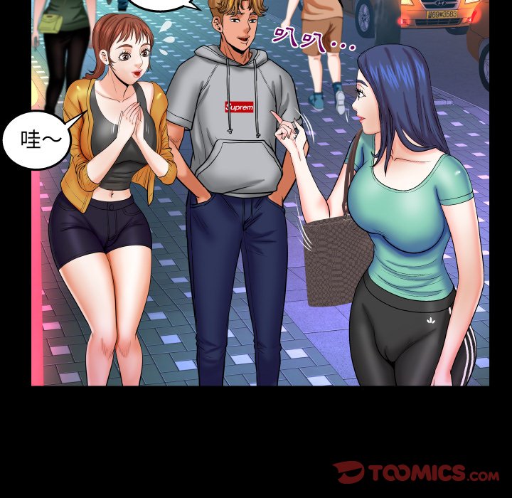 嬸嬸 第35章 第74页