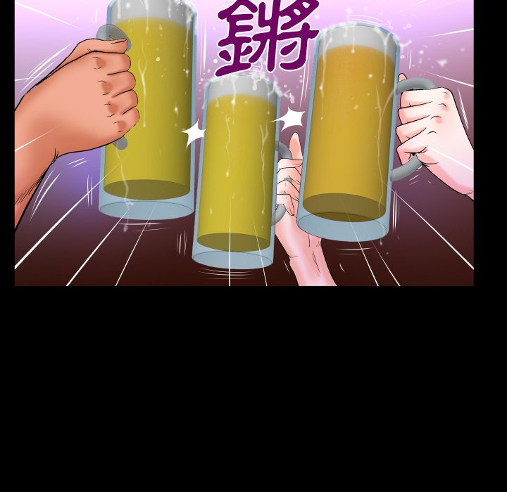 嬸嬸 第35章 第77页