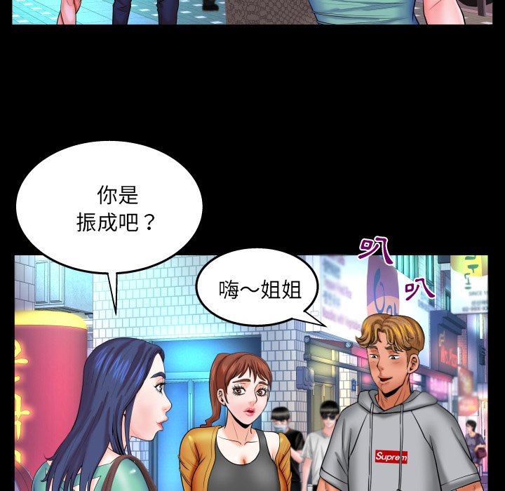 嬸嬸 第35章 第71页
