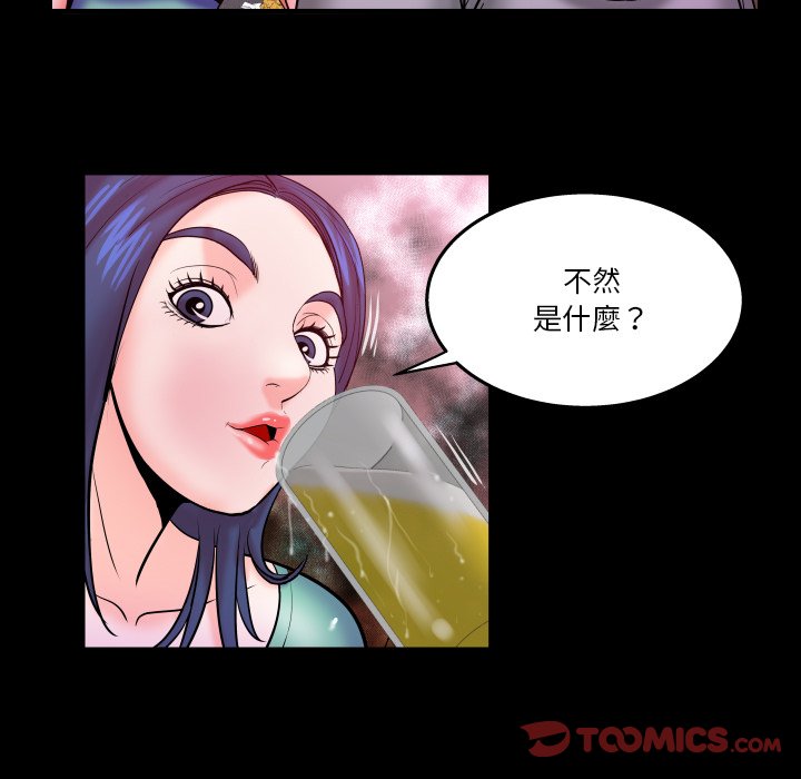 嬸嬸 第35章 第82页
