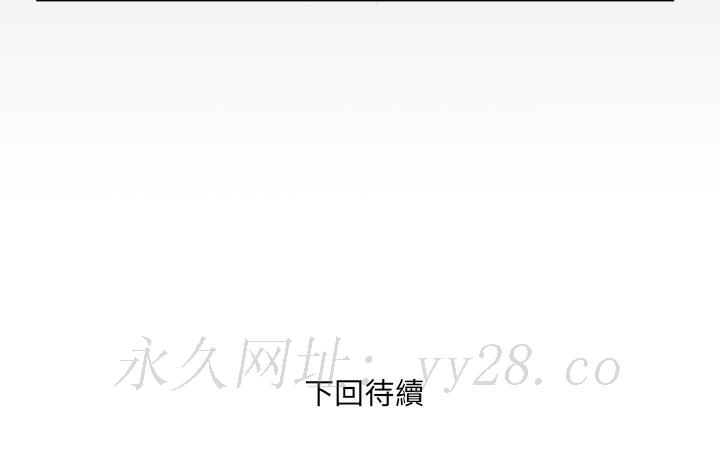 嬸嬸 第35章 第95页