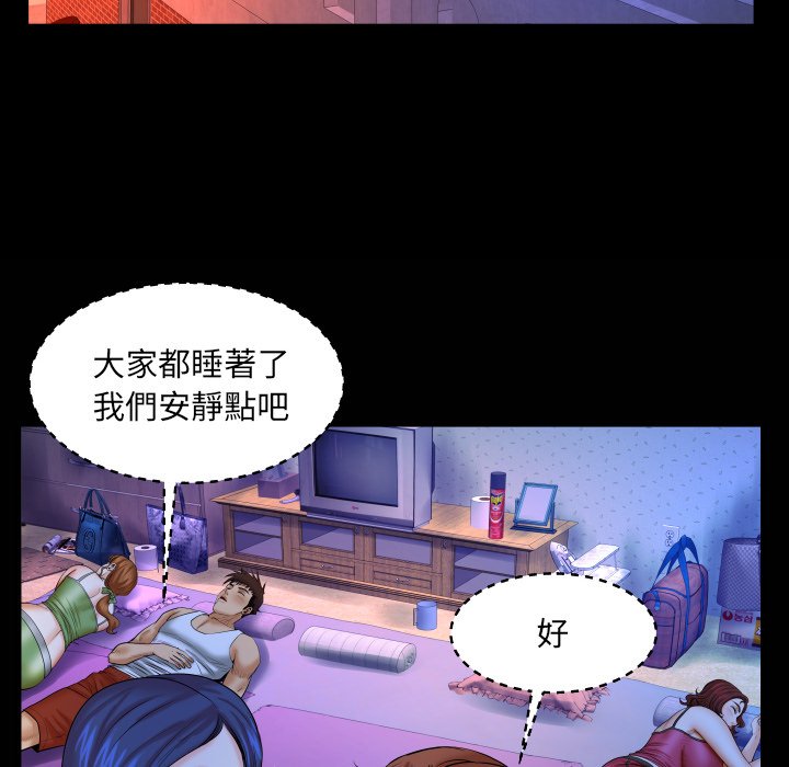 嬸嬸 第35章 第89页