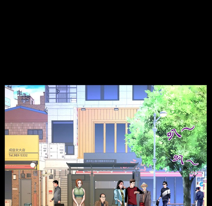 嬸嬸 第40章 第17页