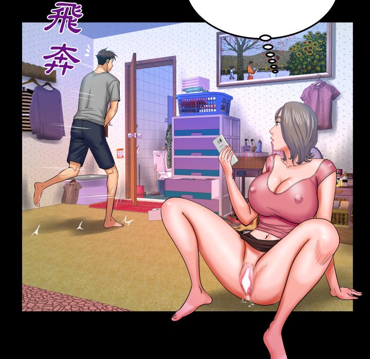 嬸嬸 第40章 第60页
