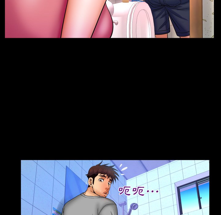 嬸嬸 第40章 第68页