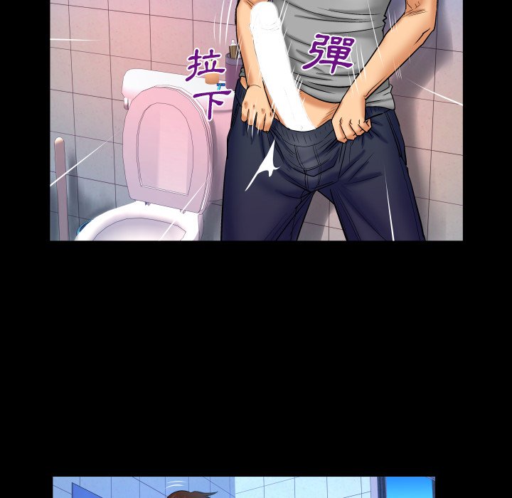 嬸嬸 第40章 第63页