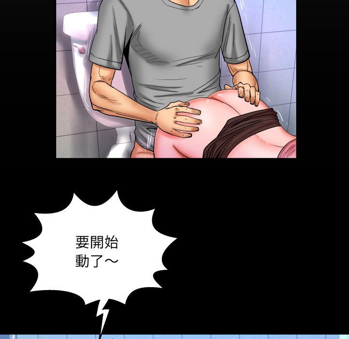 嬸嬸 第41章 第7页
