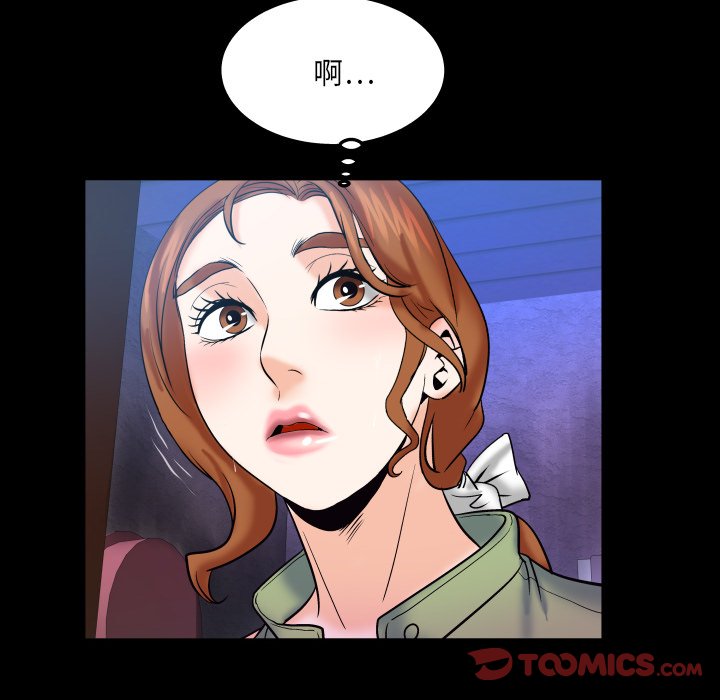嬸嬸 第41章 第18页