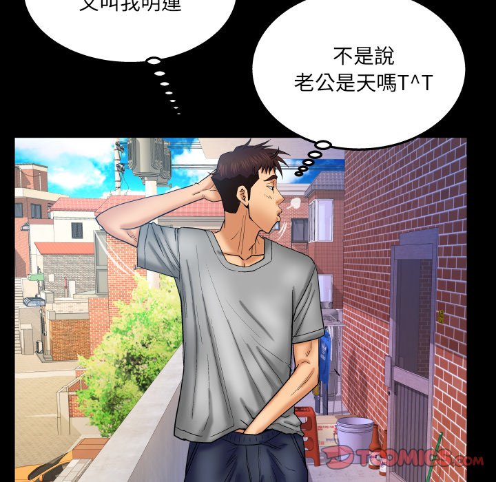 嬸嬸 第41章 第22页