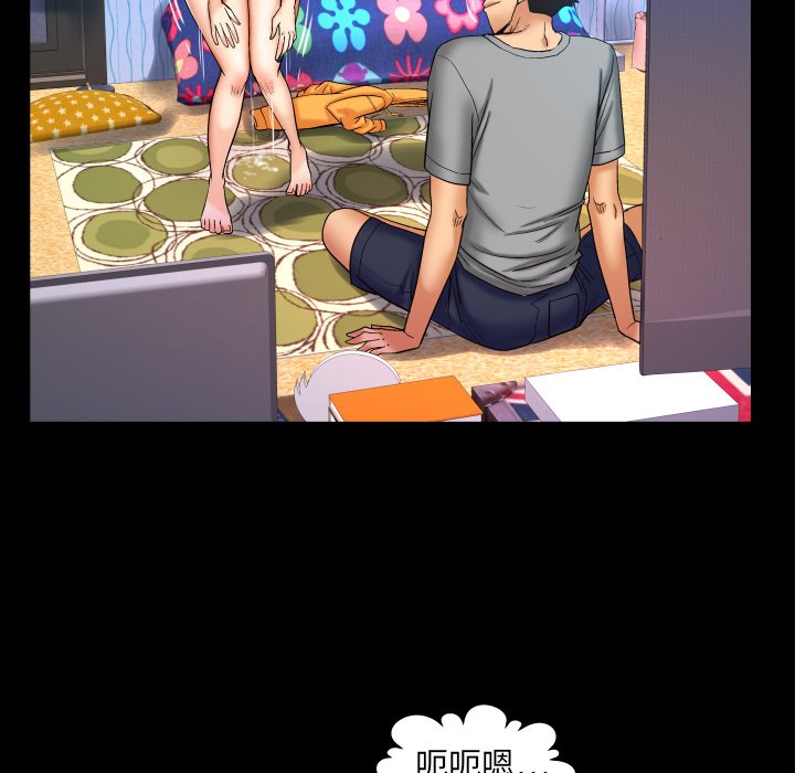嬸嬸 第41章 第61页