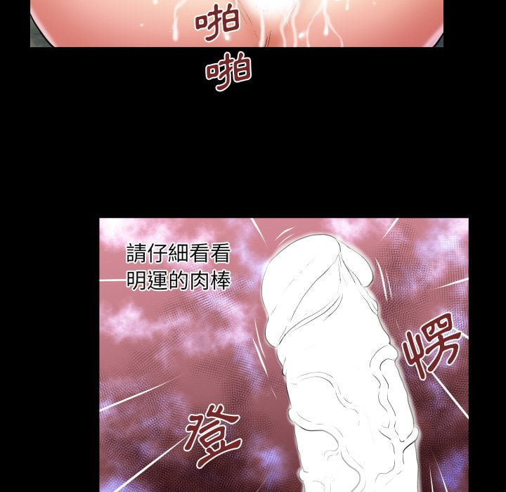 嬸嬸 第42章 第71页