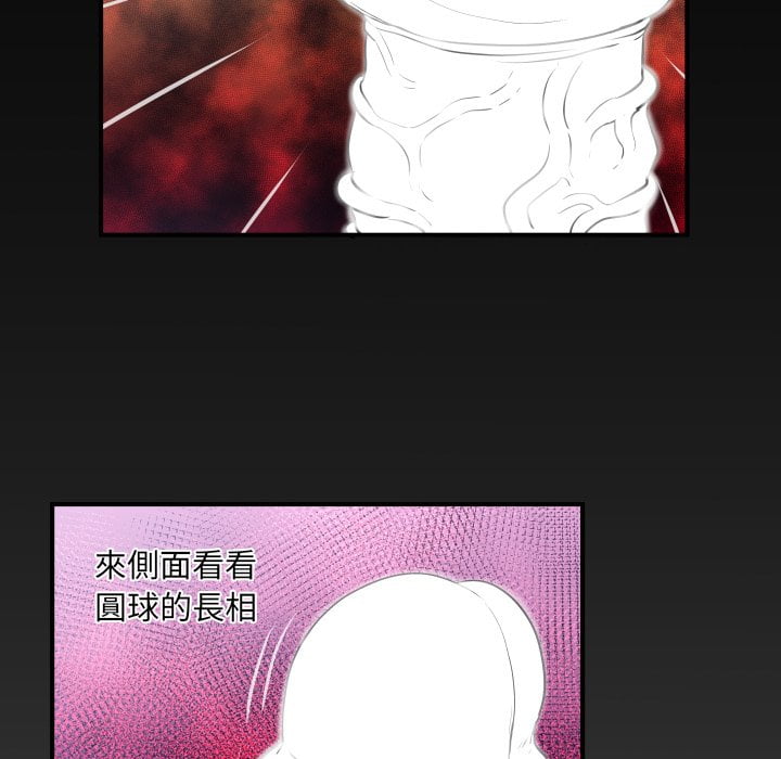 嬸嬸 第42章 第81页