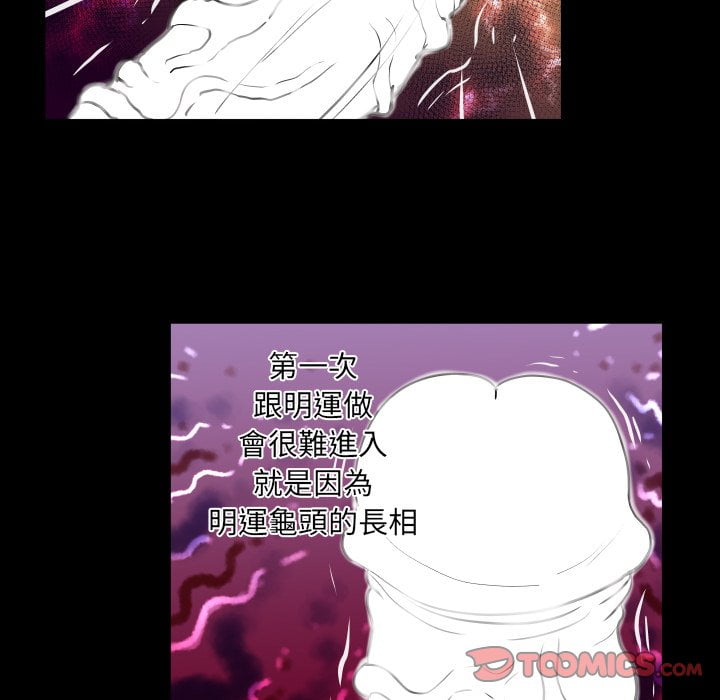 嬸嬸 第42章 第78页