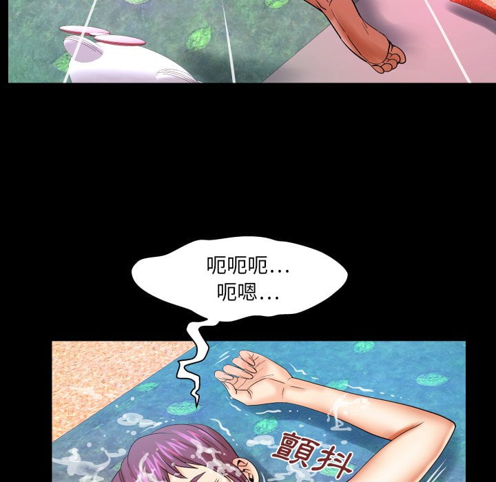 嬸嬸 第43章 第13页