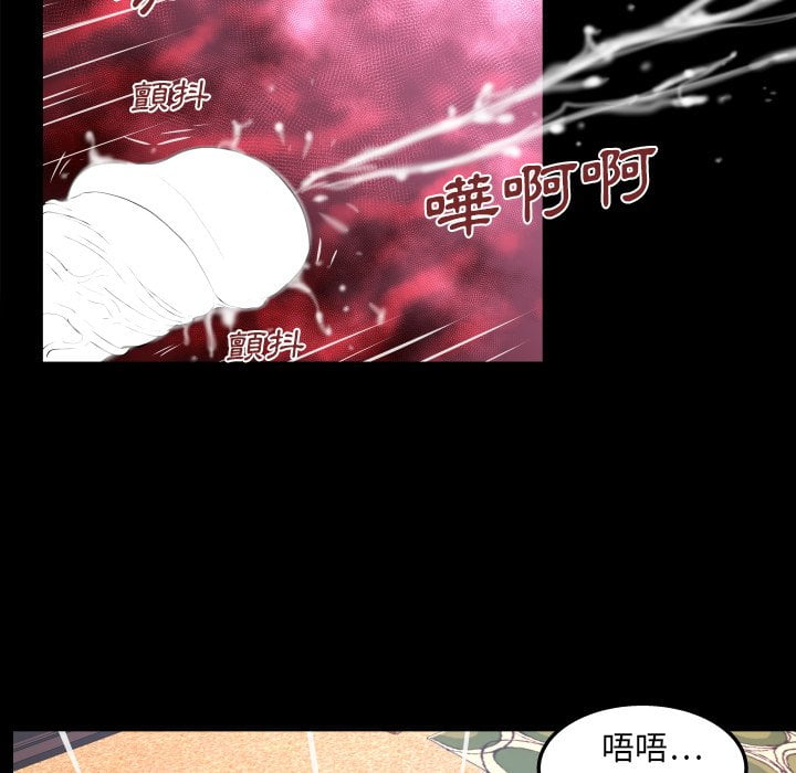 嬸嬸 第43章 第11页