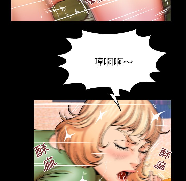 嬸嬸 第45章 第73页