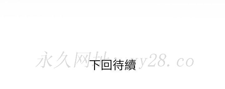 嬸嬸 第45章 第97页