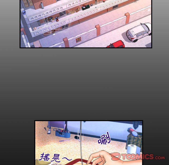 嬸嬸 第45章 第6页