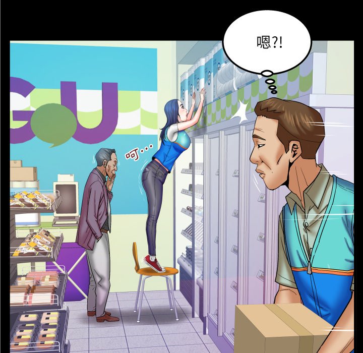 嬸嬸 第45章 第40页
