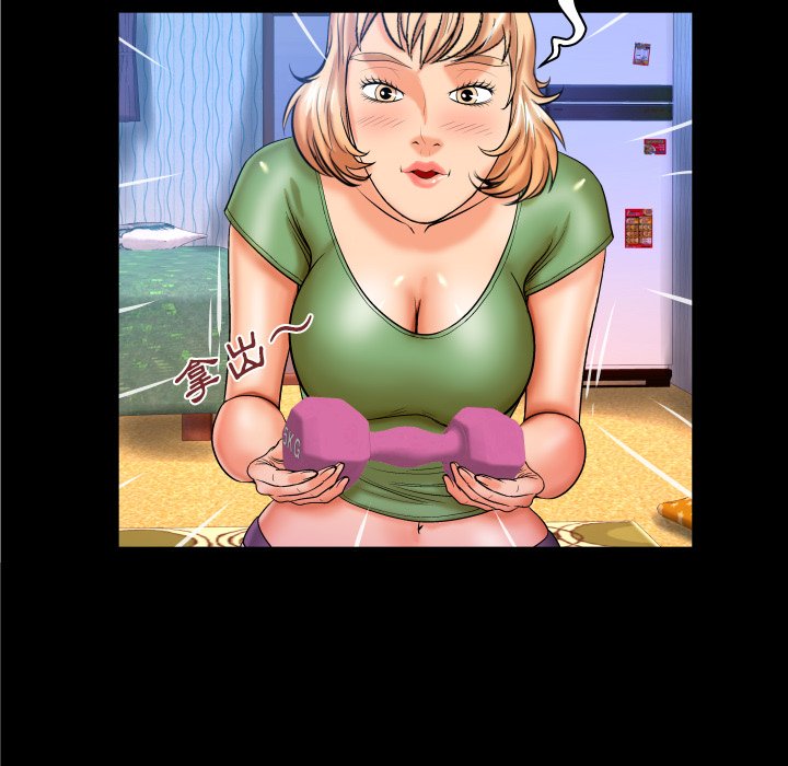 嬸嬸 第45章 第17页
