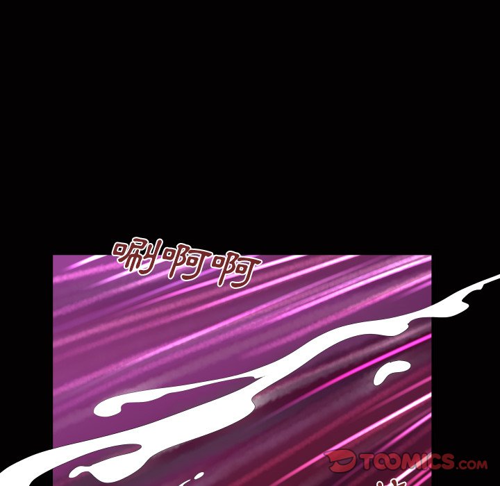 嬸嬸 第45章 第50页