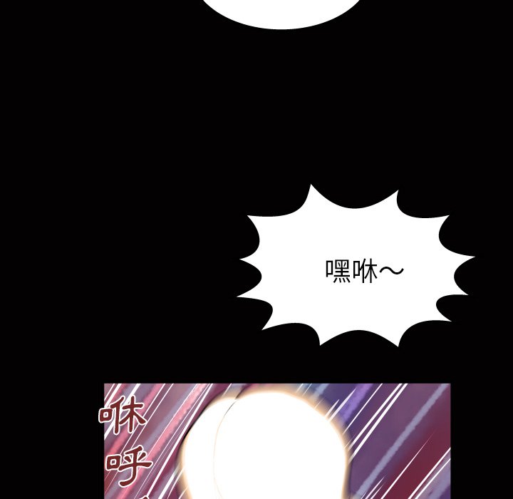 嬸嬸 第45章 第57页