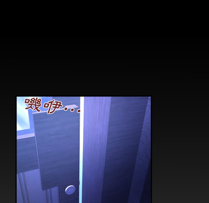嬸嬸 第46章 第91页