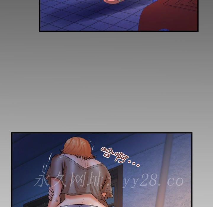 嬸嬸 第46章 第93页