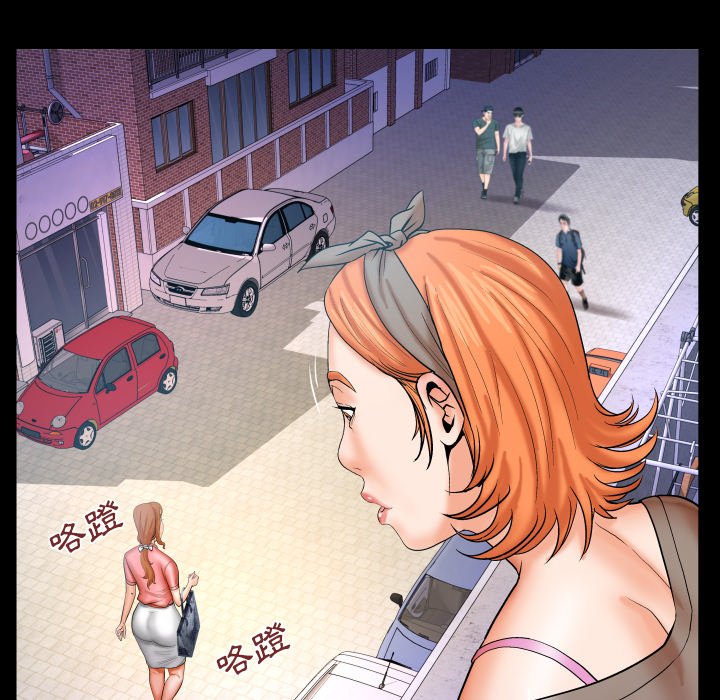 嬸嬸 第46章 第87页