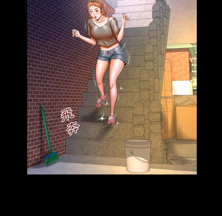 嬸嬸 第46章 第89页