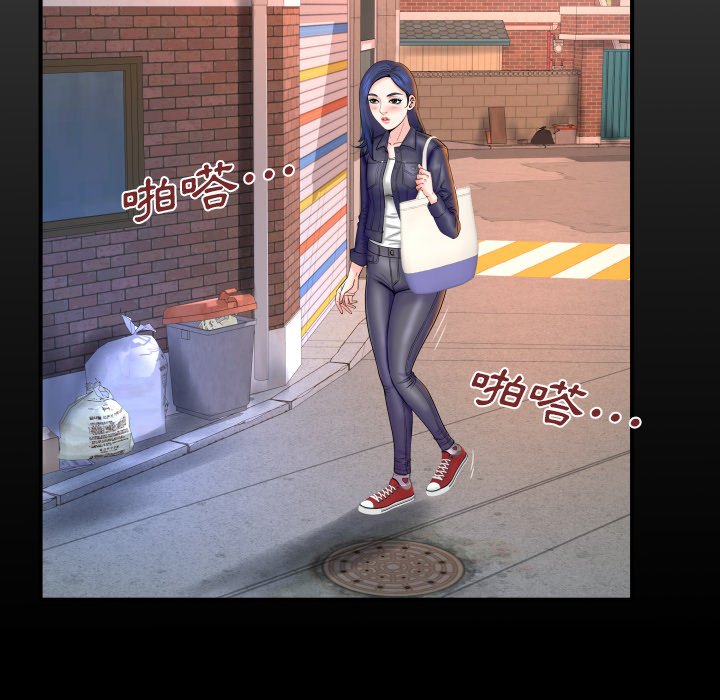 嬸嬸 第46章 第7页