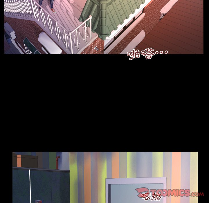 嬸嬸 第46章 第10页