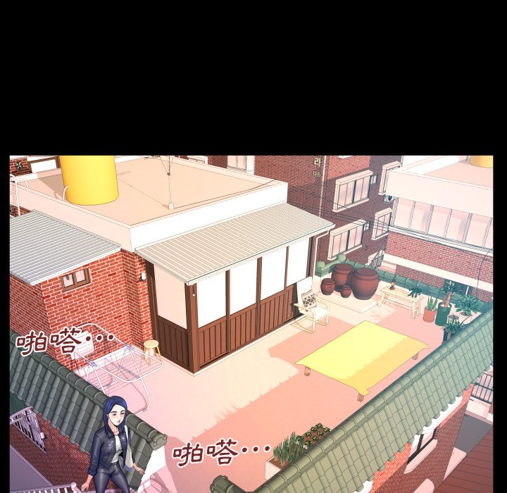 嬸嬸 第46章 第9页