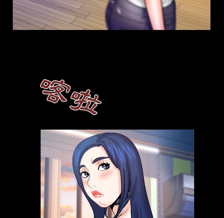 嬸嬸 第46章 第28页
