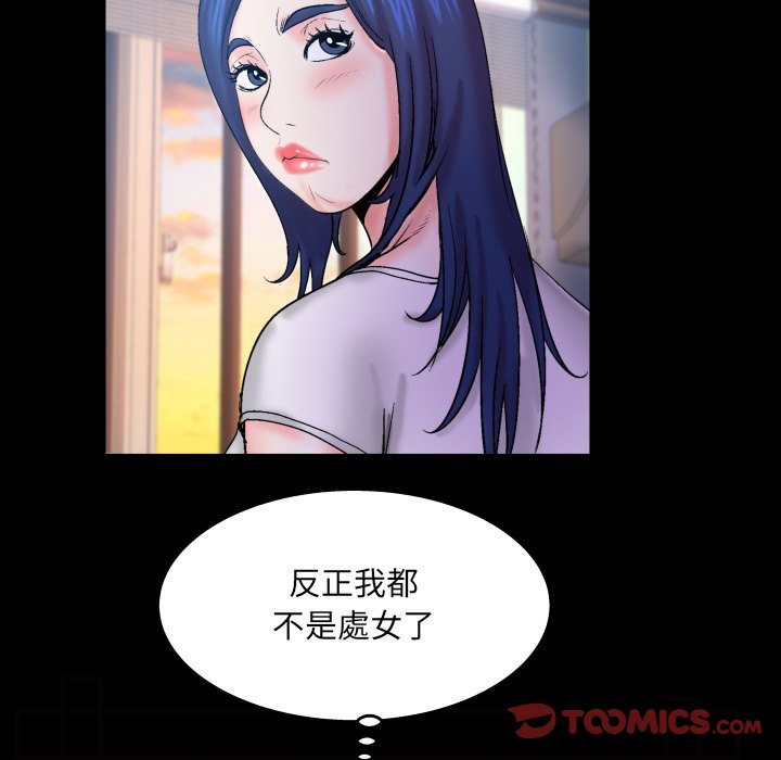 嬸嬸 第46章 第30页