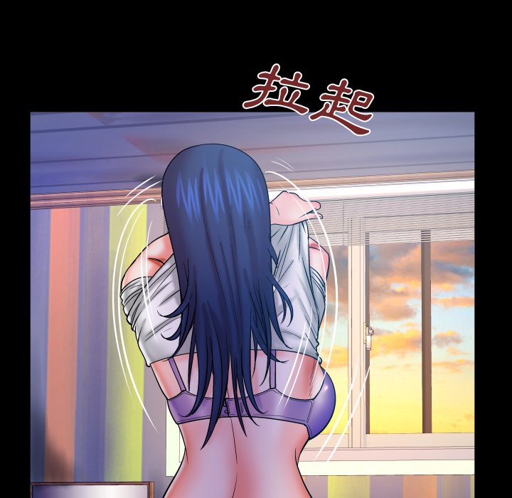 嬸嬸 第46章 第32页