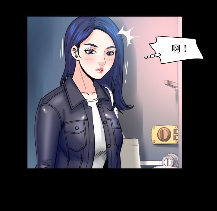 嬸嬸 第46章 第12页