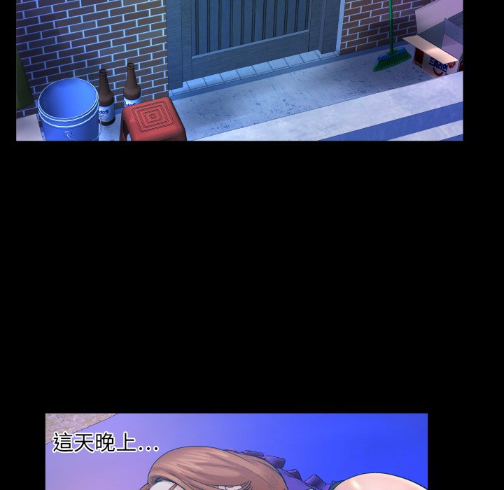 嬸嬸 第46章 第37页