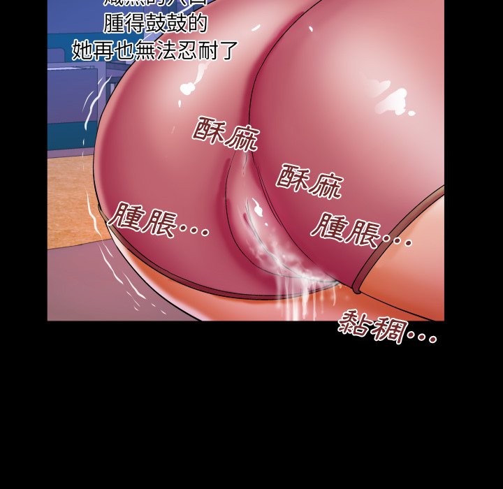 嬸嬸 第46章 第53页
