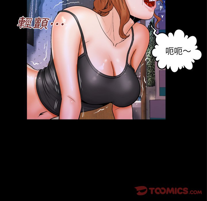 嬸嬸 第46章 第66页