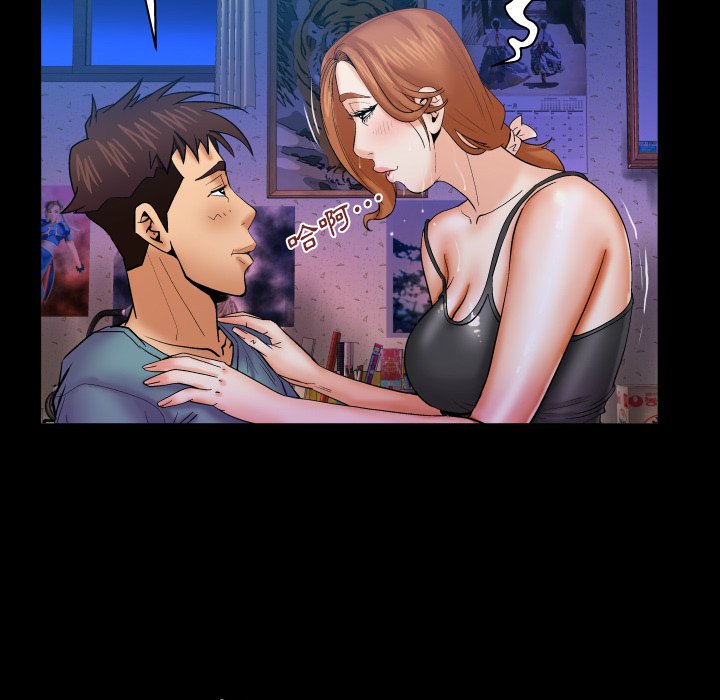 嬸嬸 第46章 第71页